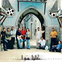كلنا سوا 2003