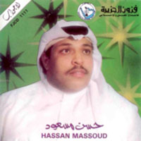 La Gawab