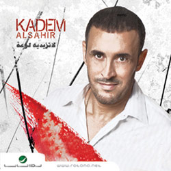 La Tezedeh Lawaah
