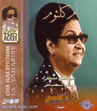 لا ياحبيبي