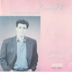 La Ya Sadiki