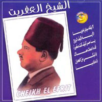 لا يقله سيدي خويا