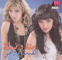 La2et Rohy