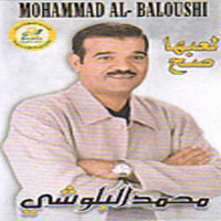 لعبها صح