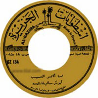 Lama Alaqy El Habeb