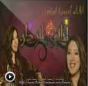 Layaly Al Watn