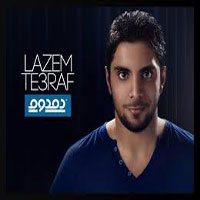 Lazem Taraf