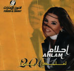 Le Elmak Bs