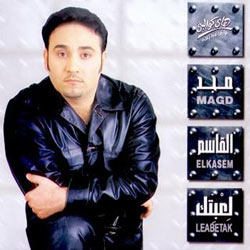 لعبتك
