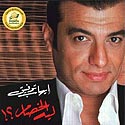 لية الخصام
