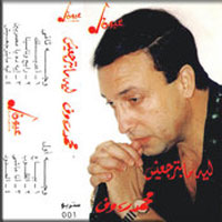 Leh Mabtrgesh