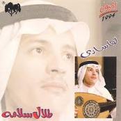 Leha Sary