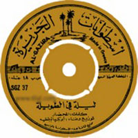 Leila Fe El Tawela