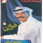 ليله فن