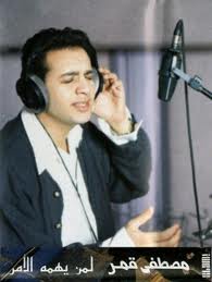 Leman Yahomoh El Amr