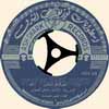 Lemeen Abashki Gharamak