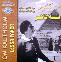 Lessa Faker