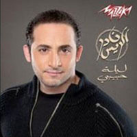 Liela Habiby