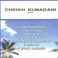 Liha Raouhou Ya Aaoudi