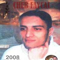 حفلة 2008
