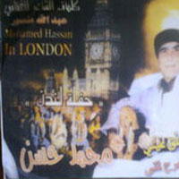 London Concert