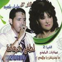 Lotfi Jormana 2010