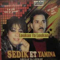 Loukan Ya Loukane