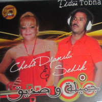 Loukane Tweli Bastoula