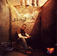 Lowahdy