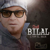 Lyam El Awja
