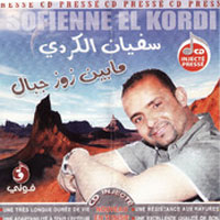 ما بين زوز جبال
