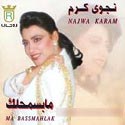Ma Bismahlak