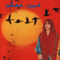 Ma3akom