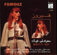 Maarifti Feek
