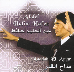 Maddah El Amar
