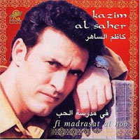 Madrast El Hob