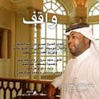 جديد مجموعة الأصدقاء للفن والموسيقى