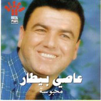 Mahbousa