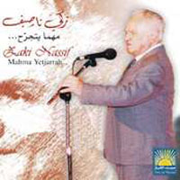 Mahma Yetgrah