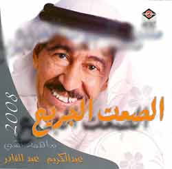 Mahmha Shy