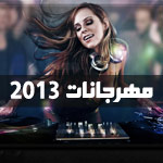 Mahrganat 2013