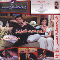 Mahtt Masr Music