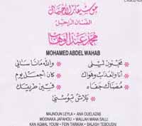 Majnoun Layla