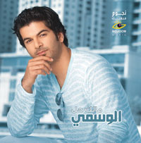 Malak Hal