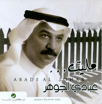Maleet