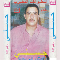 مالقيتش اللى نبغيه