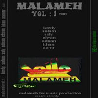 Malmah