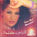 Mandallah