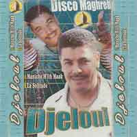 Maniche Mlih Maak