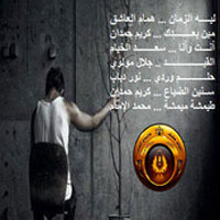 منوعات كولد مايك 2